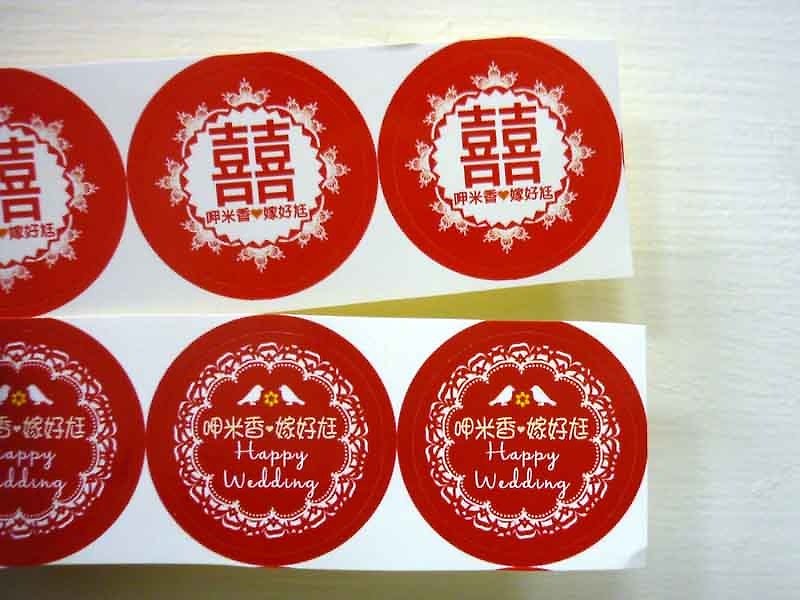 Spot version of the lace stickers wedding stickers round stickers hi word stickers glutinous rice fragrant married 尪 sold out - การ์ด/โปสการ์ด - กระดาษ สีแดง