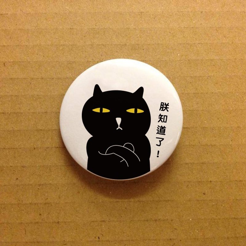 Badkitty Little Button - I knew it! - เข็มกลัด - โลหะ ขาว