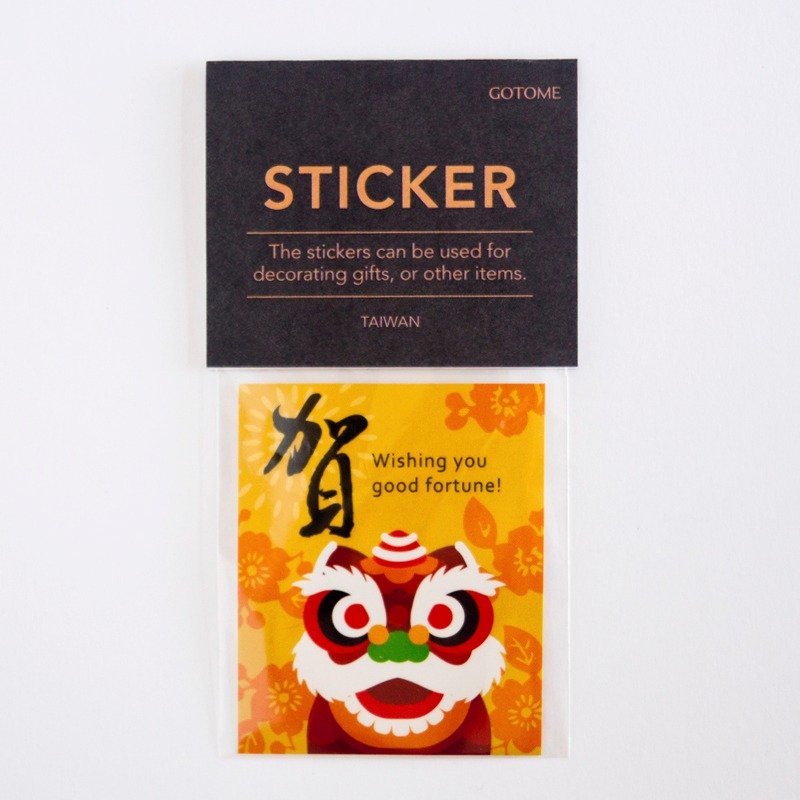 過年新年貼紙 賀年醒獅 -  18入 (可貼紅包) **買二送一** - 紅包袋/春聯 - 紙 