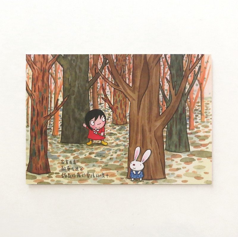 寂寞有毒 解藥在迷宮 鑰匙收藏於愛情的懷中 Postcard Illustration by Bigsoil - การ์ด/โปสการ์ด - กระดาษ 