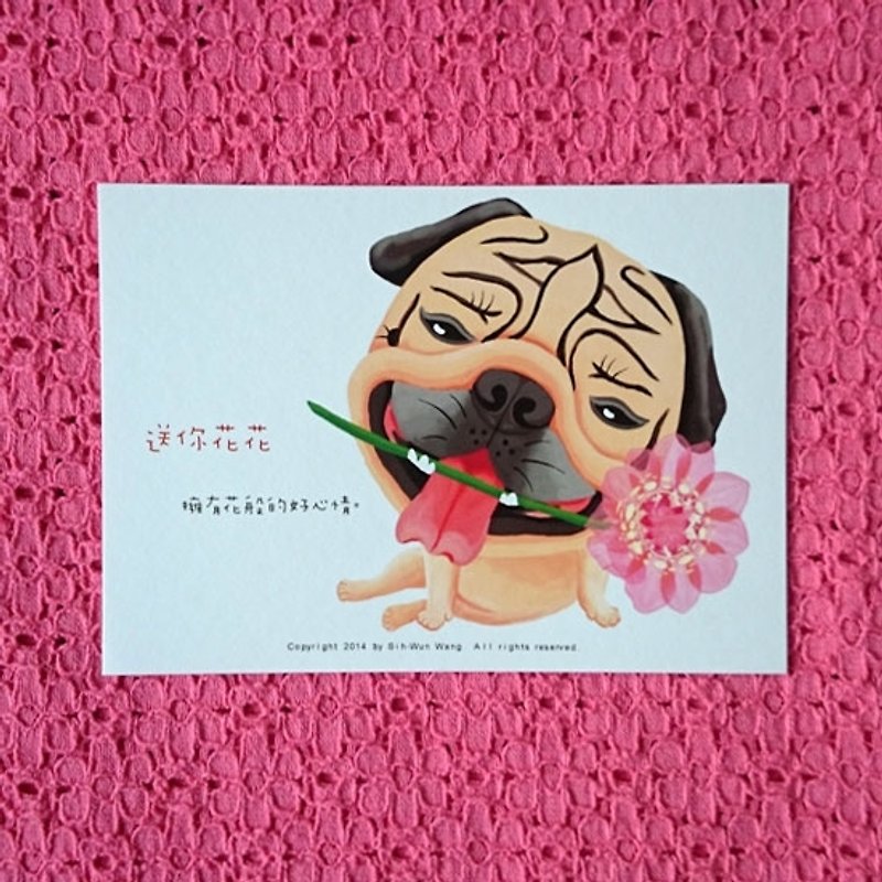 Pug Postcard-Flowers for you - การ์ด/โปสการ์ด - กระดาษ ขาว