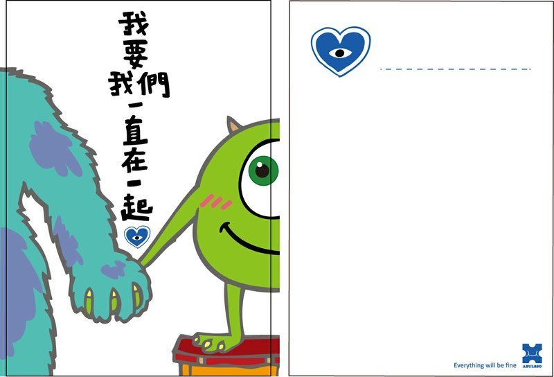 酷卡/明信片-''翻玩''系列-我要我們一直在一起 - 卡片/明信片 - 紙 
