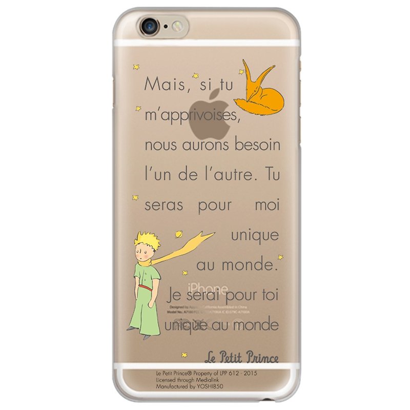 Little Prince Classic Edition License - TPU Case - [For me, you are unique (French)] AA39 - Phone Cases - Silicone Green