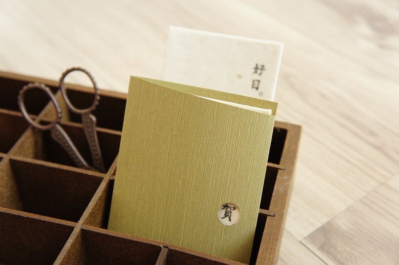 清心問候布質 mini card-迷濛小草/賀字綠草封筒款 - 卡片/明信片 - 其他材質 卡其色