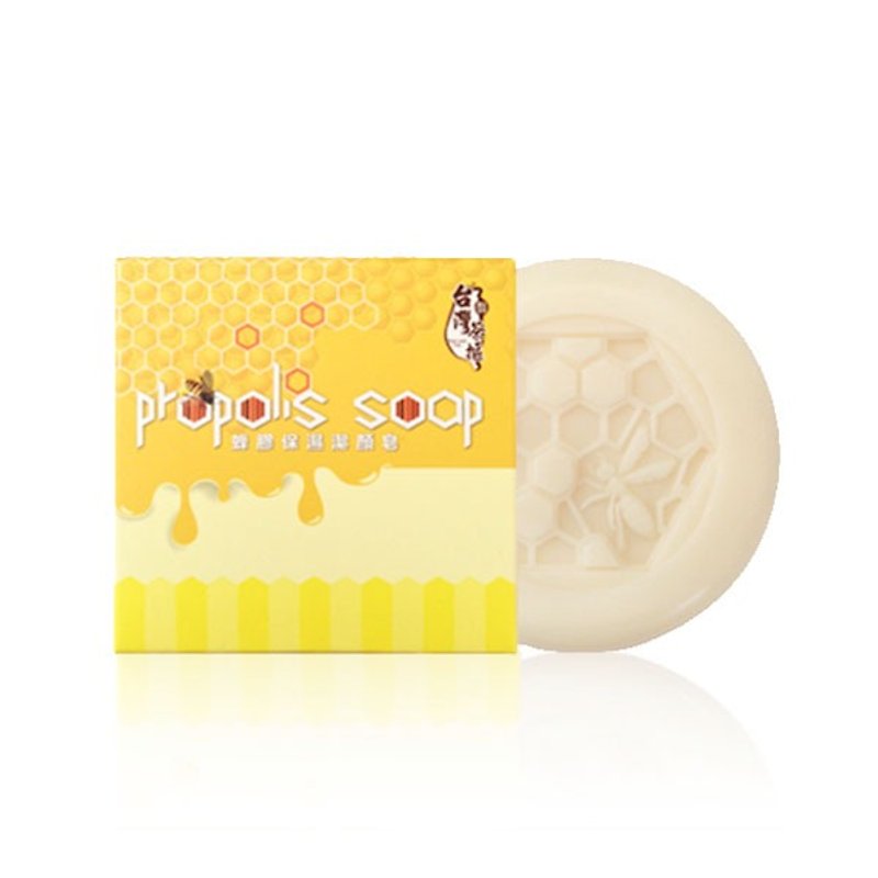 [Taiwan Tea Aroma] Bee Series - Propolis Moisturizing Cleansing Soap 100g - Facial Cleansers & Makeup Removers - Other Materials 