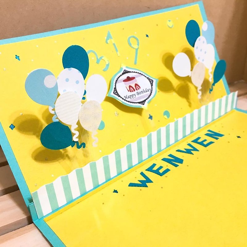 [Public version] Happy BirthDay three-dimensional balloon birthday card (with envelope) - การ์ด/โปสการ์ด - กระดาษ สีเหลือง