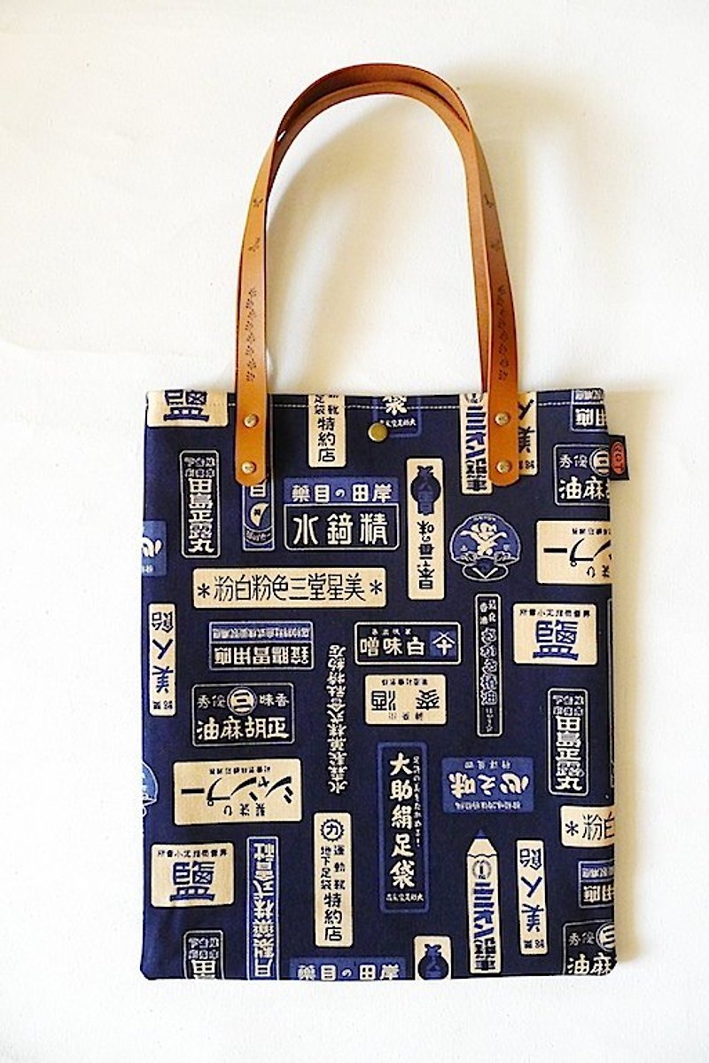 ✪ black friends | Japanese old days grocery suppliers canvas shoulder bag / green paper bag (pure leather / brown print strap) - กระเป๋าแมสเซนเจอร์ - วัสดุอื่นๆ 