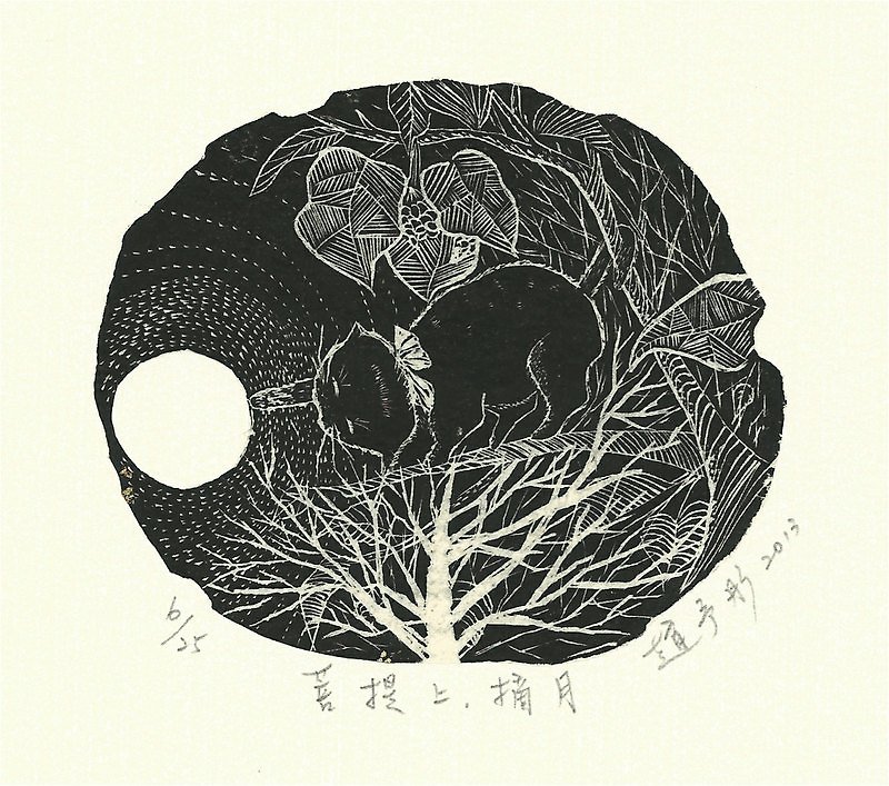 Mini original prints - Bodhi, pick month / Zhao to Tong - โปสเตอร์ - กระดาษ สีดำ