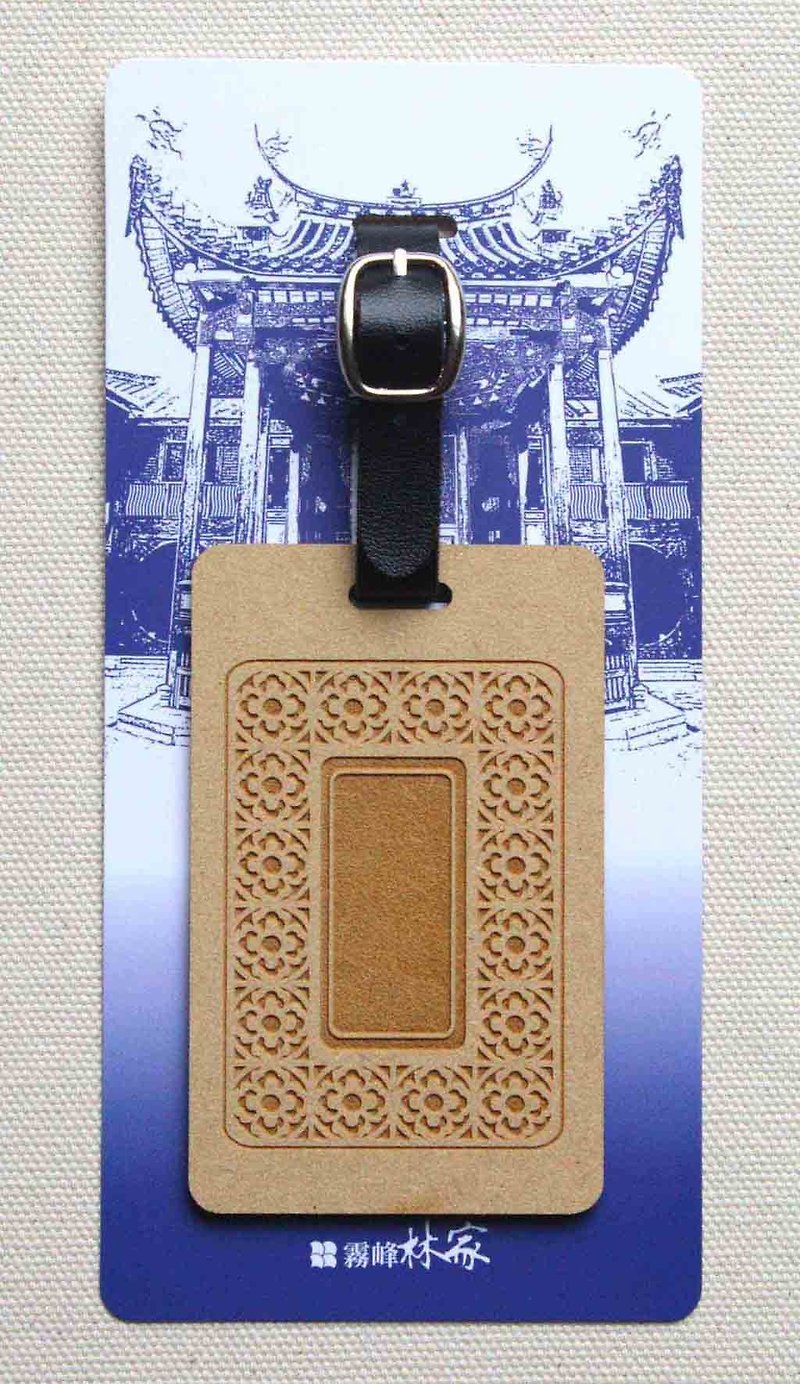Luggage Tag: WuFeng Lin Family Window Frame (3) - Luggage Tags - Wood Brown