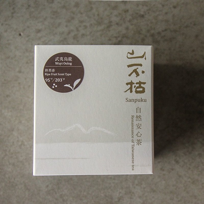 武夷ウーロン茶小さな正方形のボックス・・熟した果実 - お茶 - 食材 ブラウン