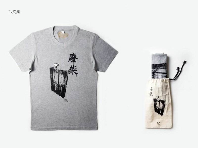 天仁木場 JunkWood T-Shirt 廢柴 - 中性衛衣/T 恤 - 其他材質 灰色
