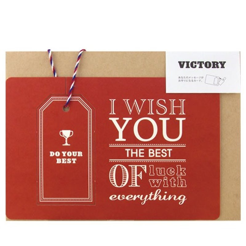 Japan [LABCLIP] Good luck card series Good luck card / Victory red - Cards & Postcards - Paper Red