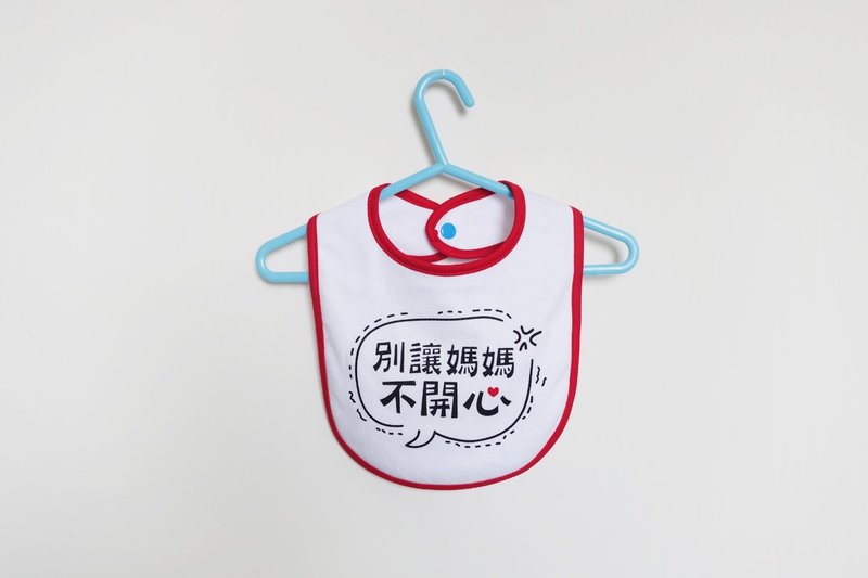 ::心裡話系列:: 別讓媽媽不開心 圍兜兜 / 紅 - 圍兜/口水巾 - 棉．麻 紅色