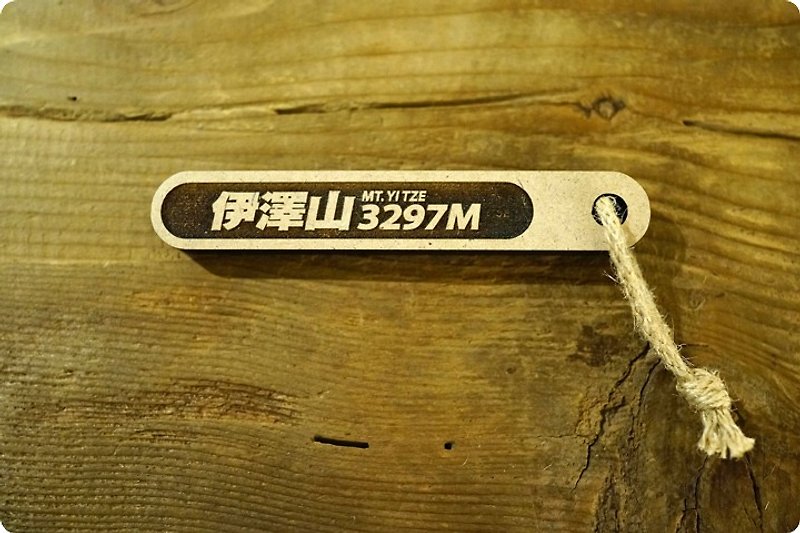 Taiwan Baiyue Ji Na stick-Mount Ize 049 - Other - Wood Brown