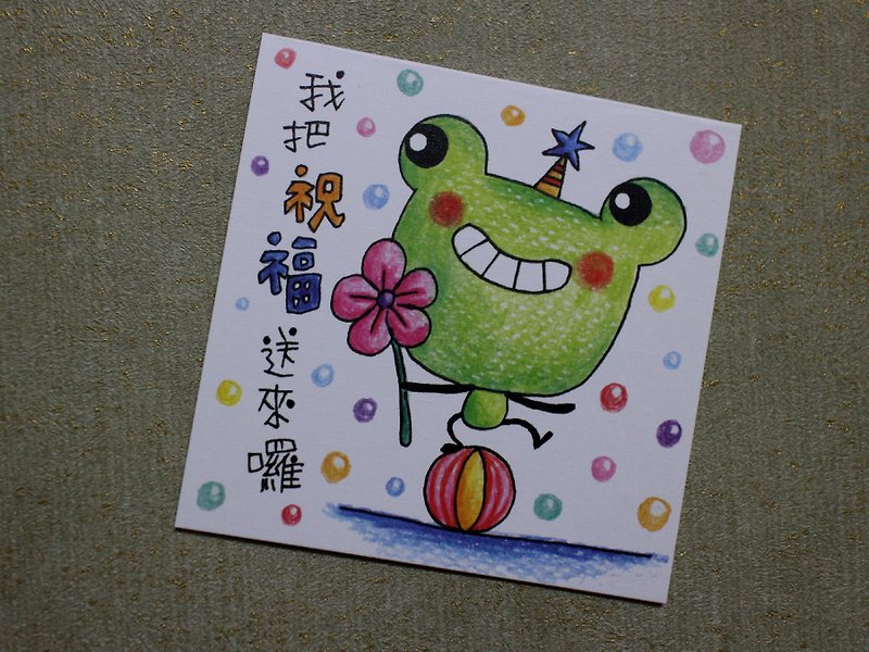 Little Card_Birthday Card/Universal Card (Frog Circus) - การ์ด/โปสการ์ด - กระดาษ หลากหลายสี