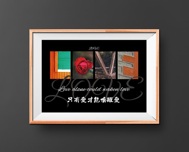 English Letter Image Art 2.0︱LOVE(爱) – Only love can awaken love︱Indoor home decorations - Items for Display - Paper Multicolor
