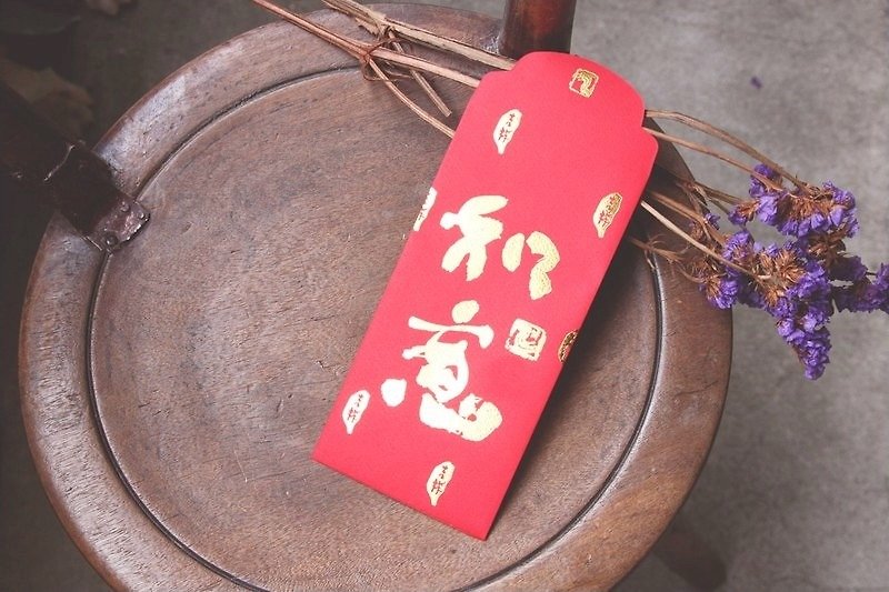 Red Packet/Medium/Ruyi-Three - Chinese New Year - Paper Red
