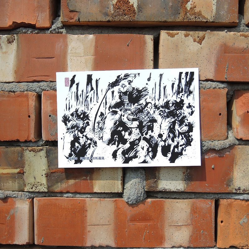 【Soma Yoshiyin】-Ink Painting Postcard/Japanese Warring States Period/Hand-painted/Ink Painter/Collection/Military - Cards & Postcards - Paper Black