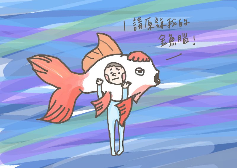 A07 forgive my goldfish brain | illustration postcard - การ์ด/โปสการ์ด - กระดาษ สีน้ำเงิน