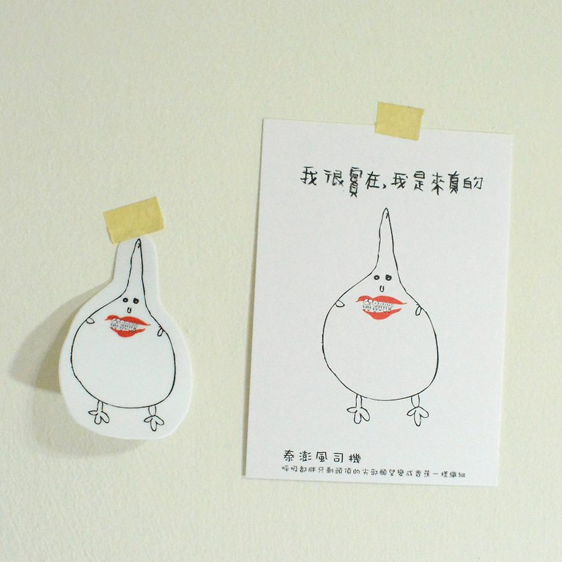 Li-good-postcard sticker set (Tapeng style) waterproof sticker, luggage sticker - Stickers - Paper 