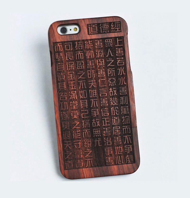 Customize wooden iPhone and Samsung case, personalized gift, TAO TEH KING - เคส/ซองมือถือ - ไม้ 