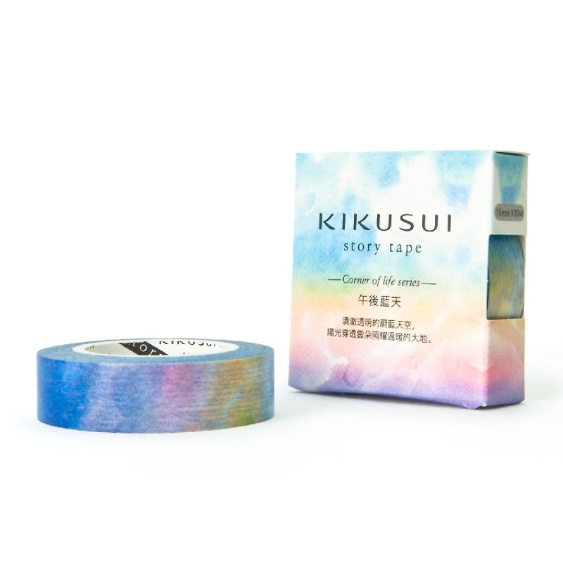 Kikusui KIKUSUI story tape and paper tape corner series-afternoon blue sky - มาสกิ้งเทป - กระดาษ สีน้ำเงิน