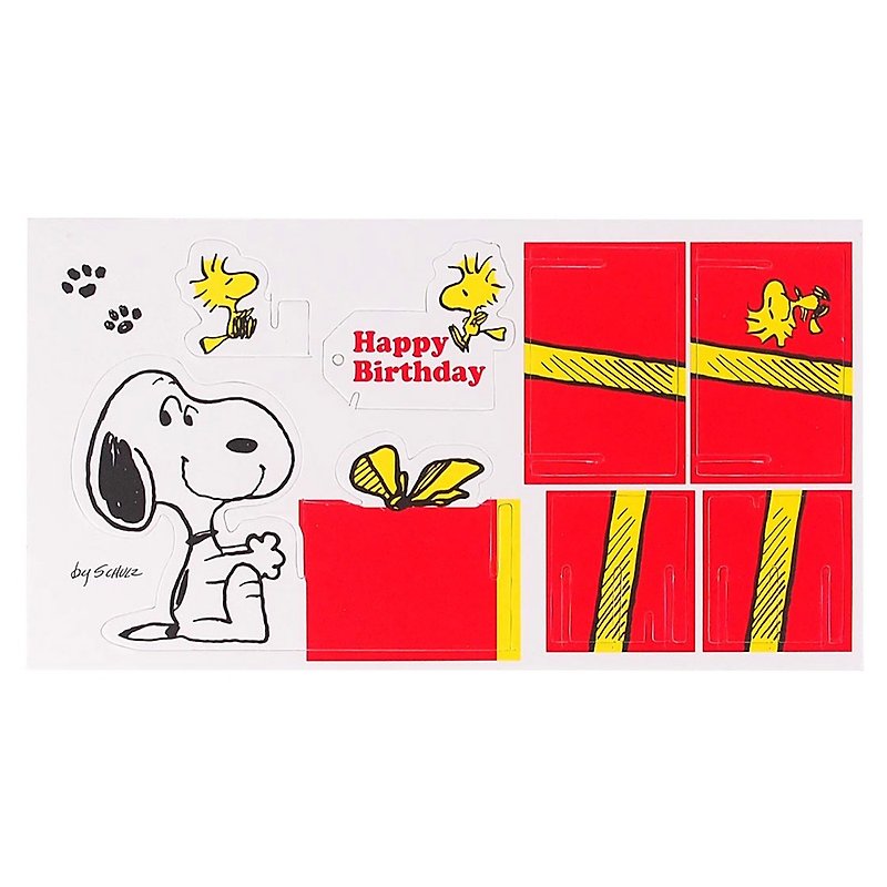 Snoopy Puzzle - Gifts [Hallmark Stereo Card Birthday Blessing] - Cards & Postcards - Paper White