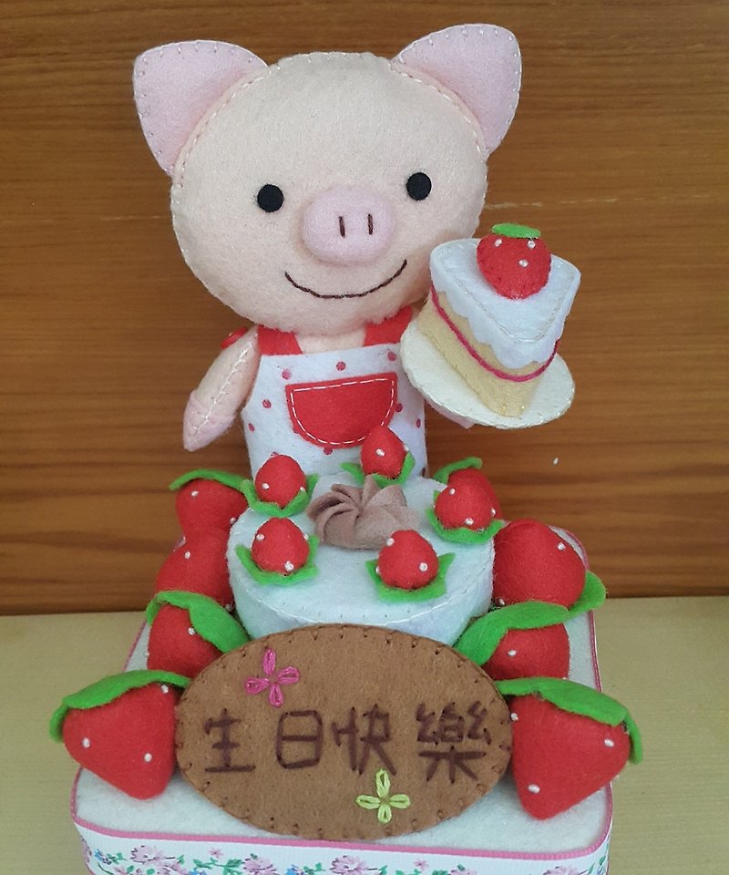 《mini熊 手作》【豬小姐生日快樂～置物盒】 - 玩偶/公仔 - 其他材質 
