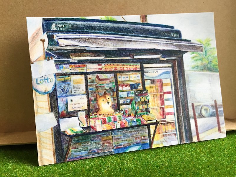 Dog Newsstand- postcard - Cards & Postcards - Paper Blue