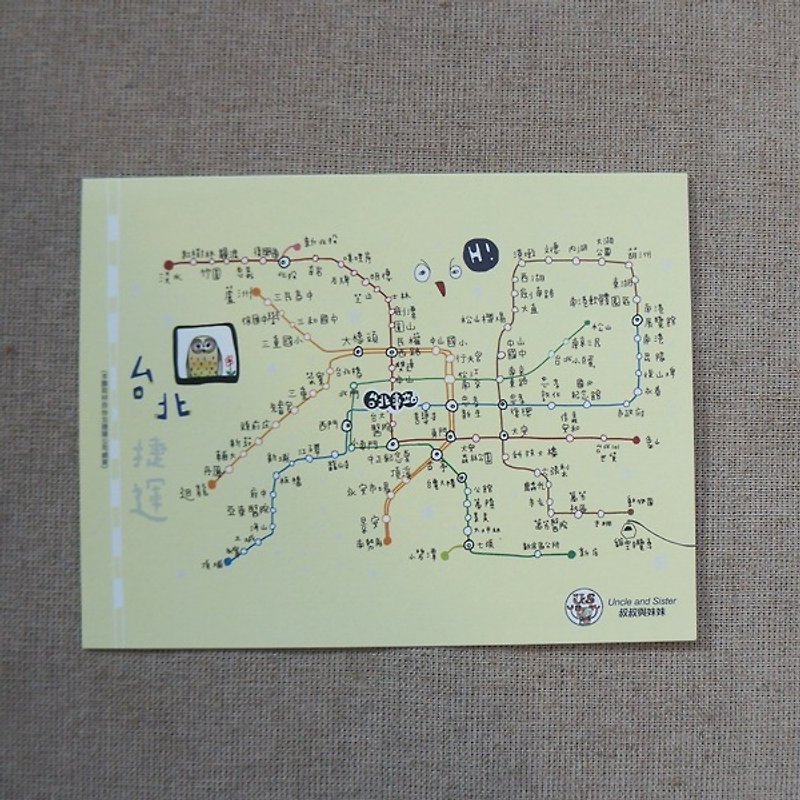 台北MRT地圖明信片 - 心意卡/卡片 - 紙 黃色