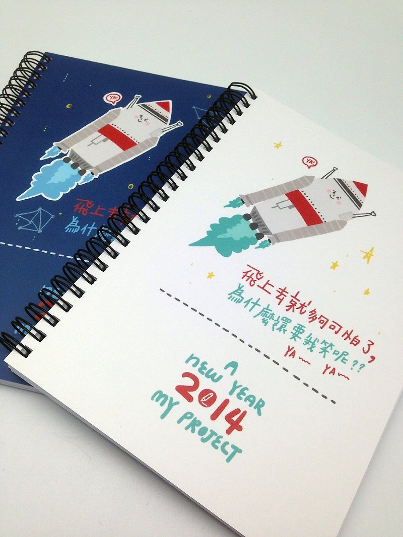 BLR Magai's Spiral notebook [ Rocket ] - สมุดบันทึก/สมุดปฏิทิน - กระดาษ ขาว