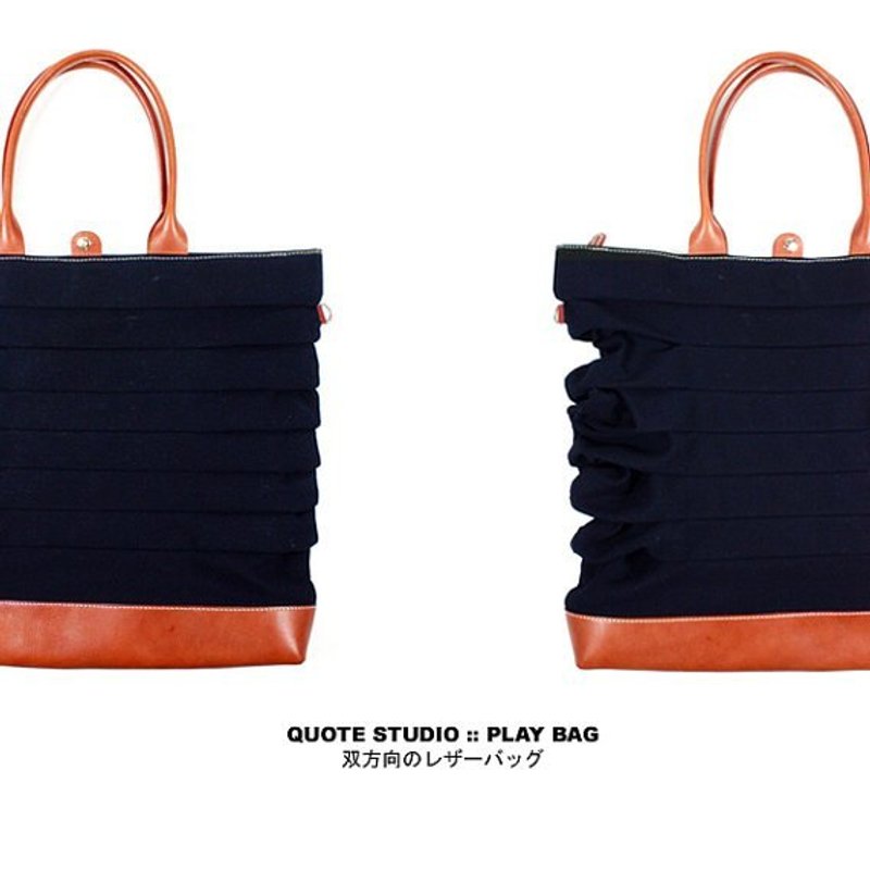 QUOTE Play Bag Leather N Canvas--- Deep Navy 軍藍色 - 側背包/斜背包 - 真皮 咖啡色