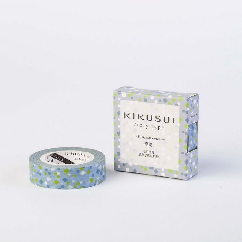 Kikusui KIKUSUI story tape and paper tape tap series-high-speed rail - Washi Tape - Paper Multicolor