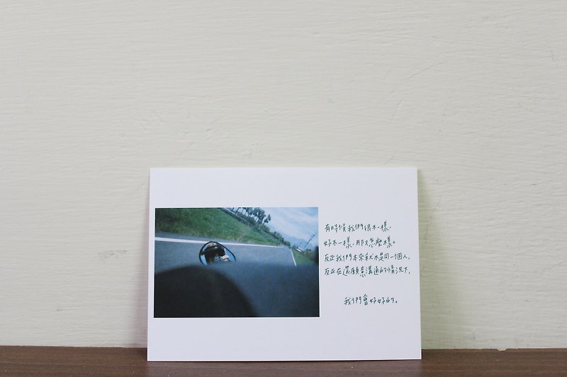 We will be good / postcards - Cards & Postcards - Paper 