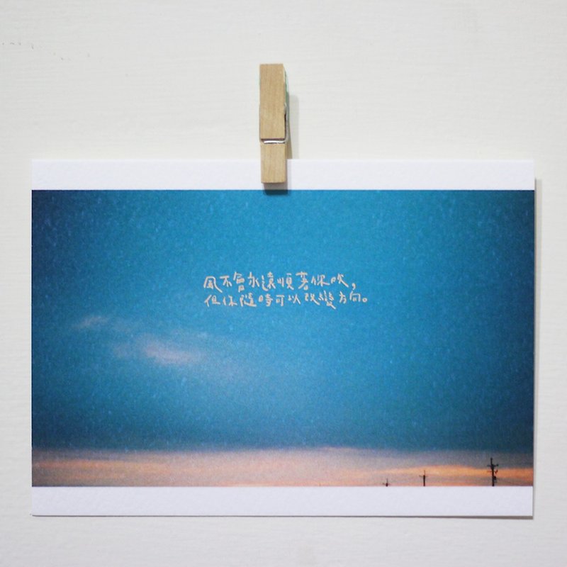 溫柔的行旅 /Magai's postcard - 卡片/明信片 - 紙 藍色