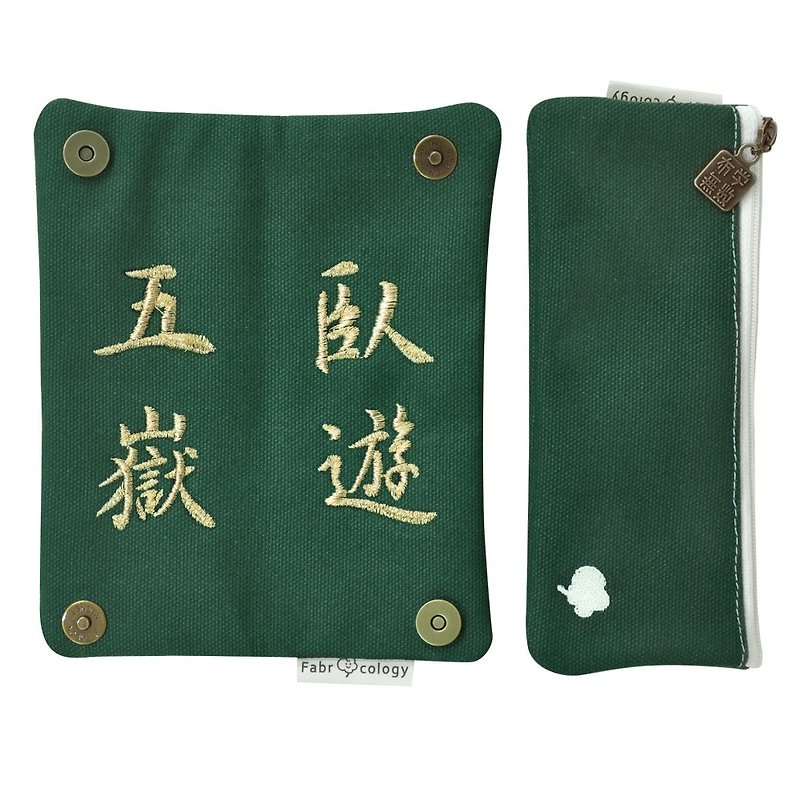 Pure Pencil Bag-Green-Traveling to the Five Sacred Mountains - Pencil Cases - Other Materials Green