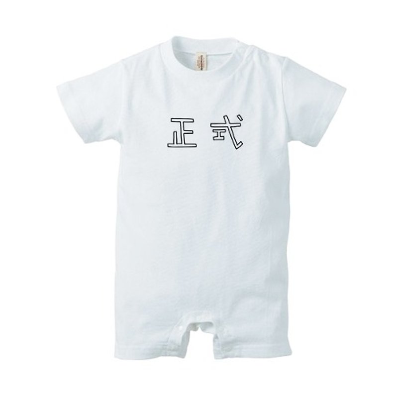 Official Rompers Pinkoi Limited - Onesies - Cotton & Hemp White