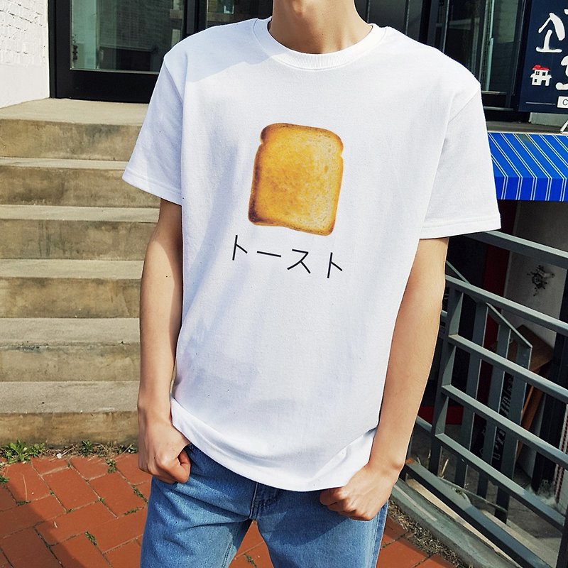 Japanese Toast 短袖T恤 白色 吐司日文日語麵包早餐食物文青禮物 - T 恤 - 棉．麻 白色