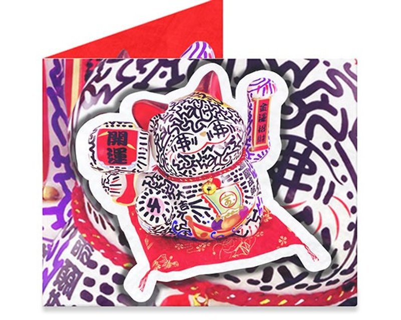 Mighty Wallet(R) Paper Wallet_Lucky Cat - Wallets - Other Materials 