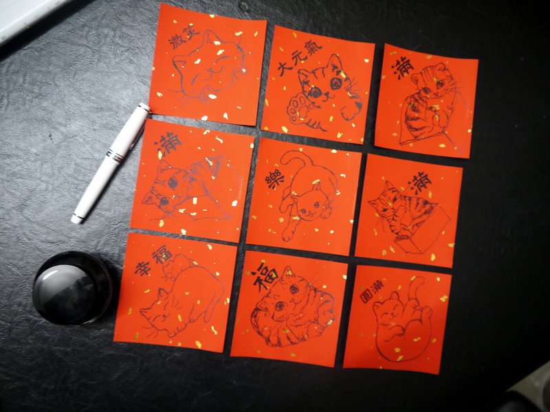 大衛畫貓_幸福春聯_mini限量版_一套九張_每張10cmx10cm - 其他 - 紙 紅色