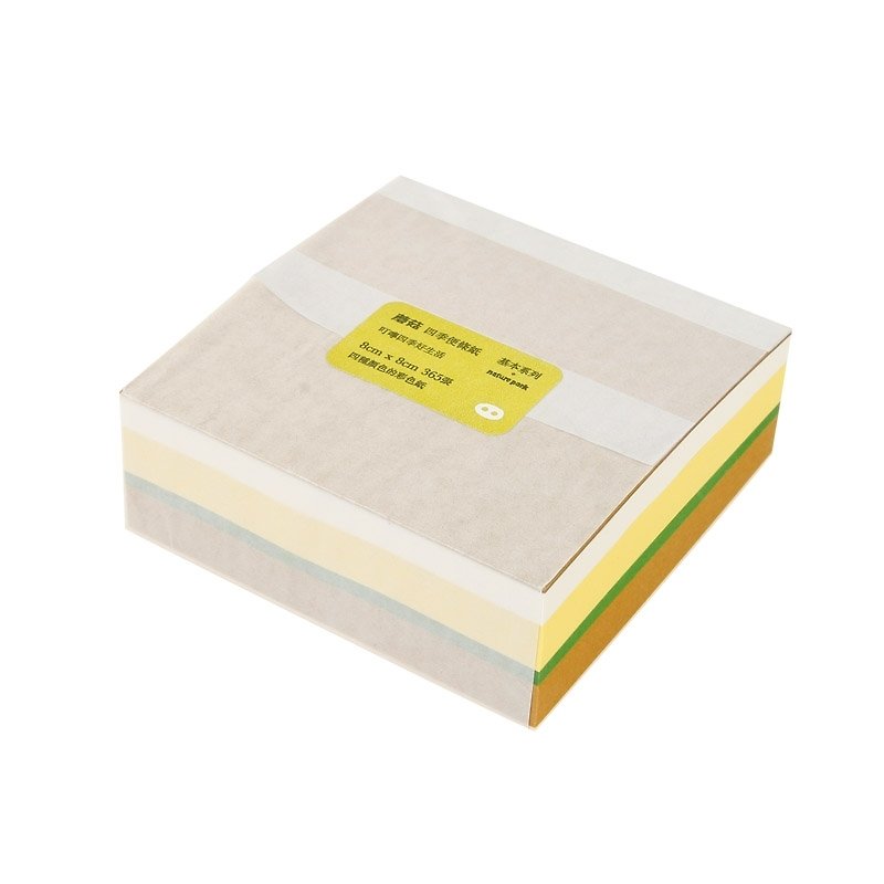 蘑菇mogu / 便條紙 / nature park / 土地 / memo pad - Sticky Notes & Notepads - Paper Yellow