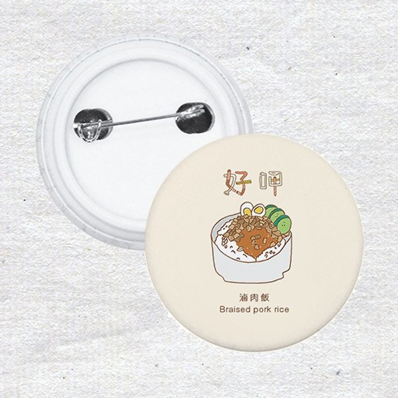 Braised pork rice pin badge AQ1-CCTW1 - เข็มกลัด/พิน - พลาสติก 