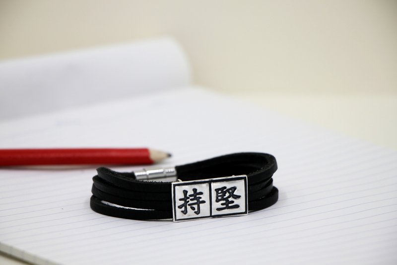 「偽文青」文字純銀皮革手鍊(兩字17mm*35mm) ● 客製化訂造 - 手鍊/手環 - 其他金屬 灰色