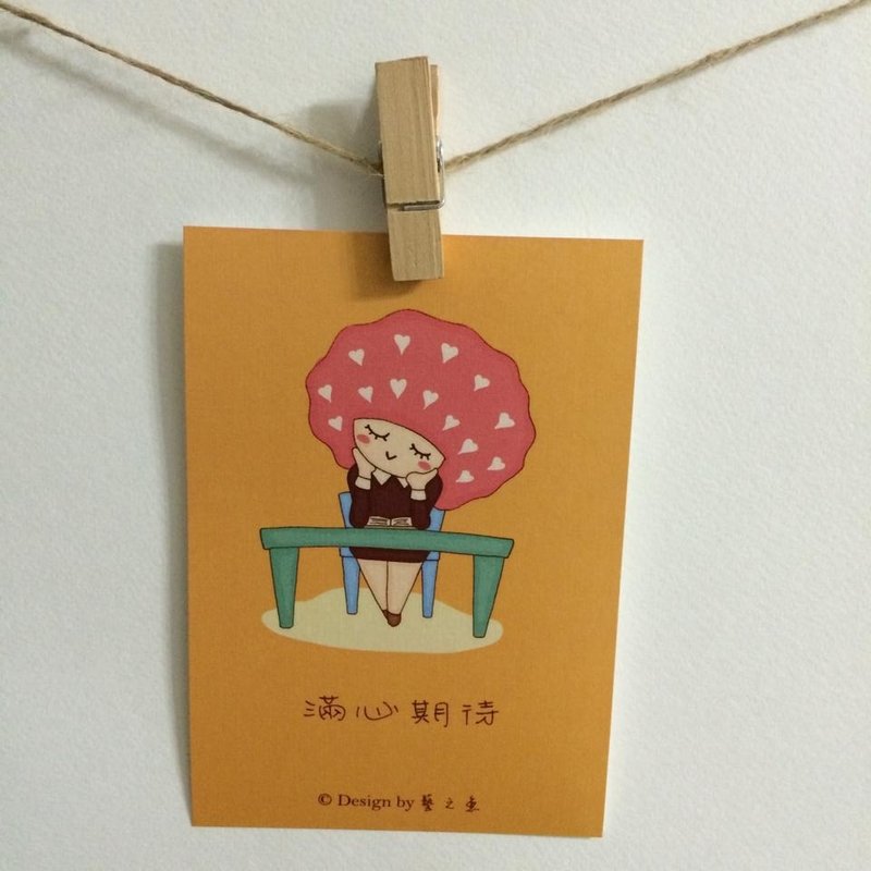 《藝之魚》滿心期待 卡片 明信片 --C0004 - 卡片/明信片 - 紙 橘色