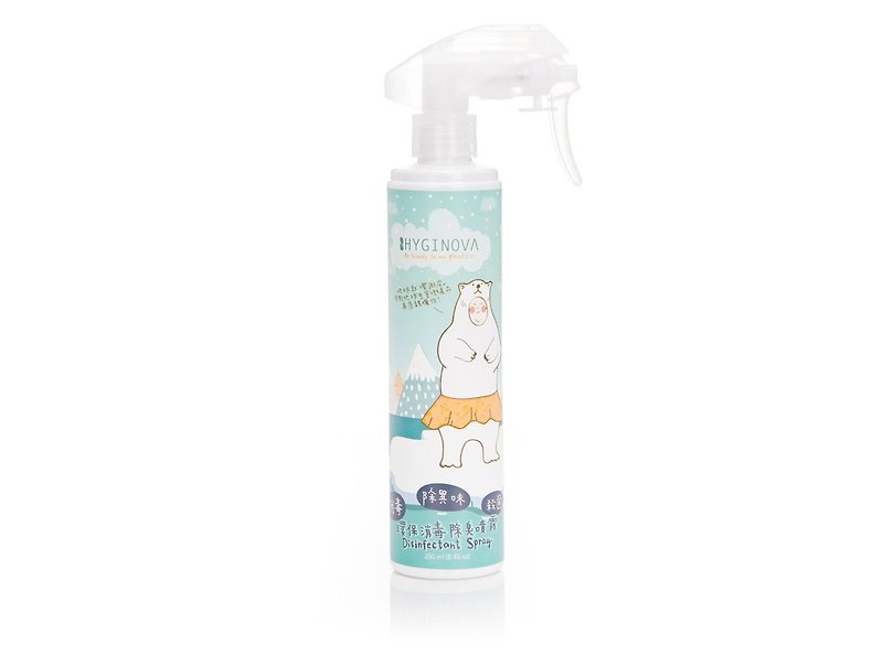 Only orders [Taiwan] HYGINOVA environmental non-toxic disinfection deodorant spray 250ml (polar bear) [Hong Kong illustrator Xie sun skin design limited edition] - Cleaning & Grooming - Other Materials Multicolor