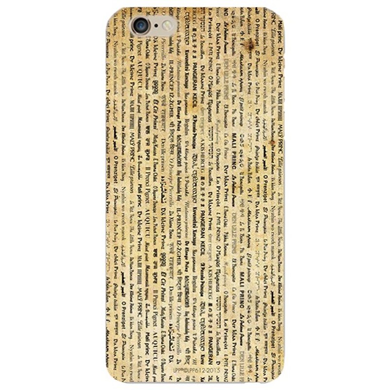The Little Prince Classic authorization -TPU phone case: [] a thousand words "iPhone / Samsung / HTC / ASUS / Sony / LG / millet" - Phone Cases - Silicone Gold