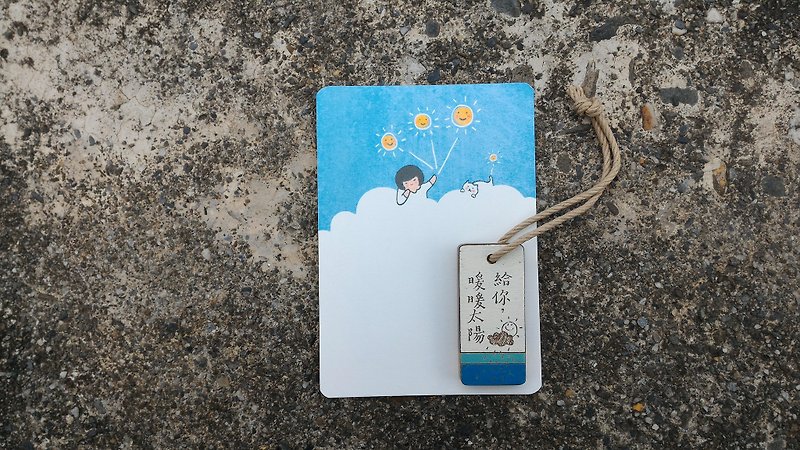 [KerKerland x good old days] joint paragraph ☉ old woodcut word strap + postcards, to give you the warm sun. - Keychains - Wood Blue