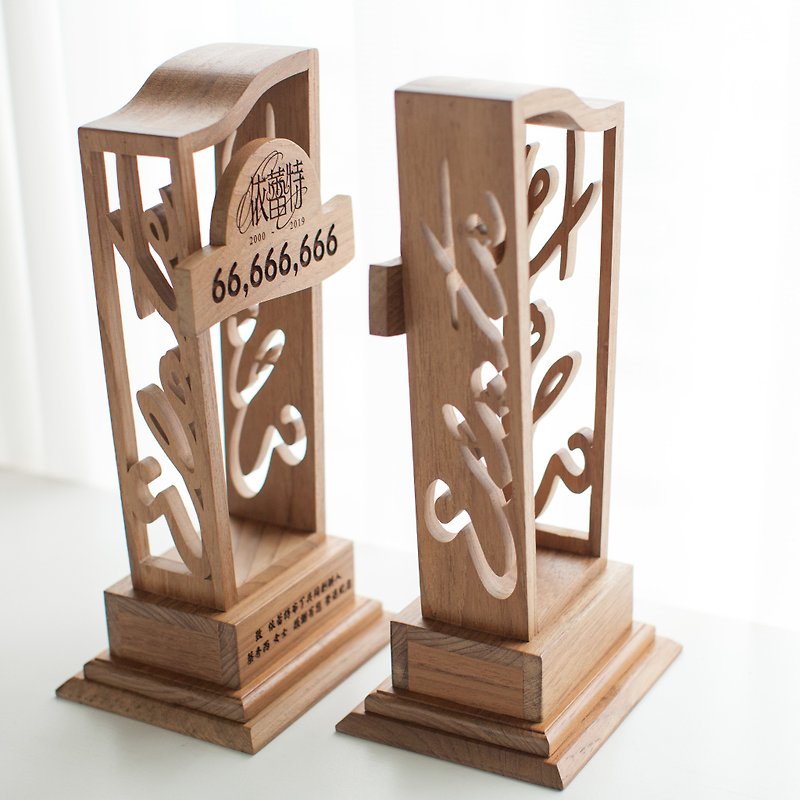 客製化原木手作簍空造型獎盃 - 擺飾/家飾品 - 木頭 咖啡色