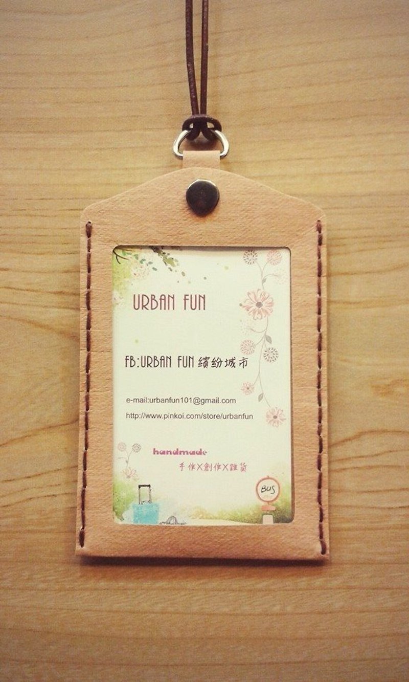 Small texture-card holder (washed kraft paper-button type) the best choice for gift exchange - ID & Badge Holders - Paper Multicolor