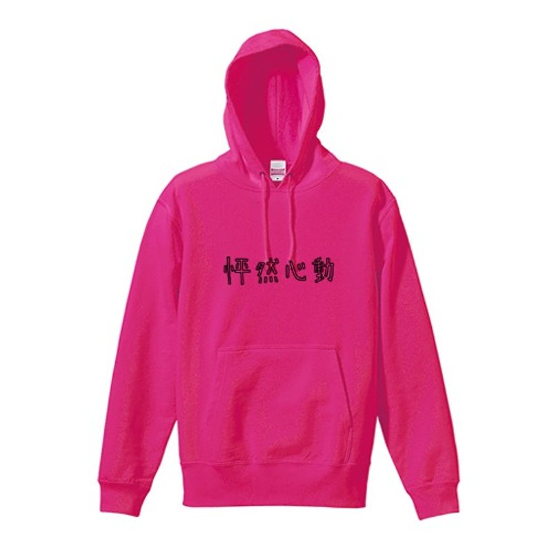 Excited heart movement sweatshirt Parka Pinkoi limited - เสื้อฮู้ด - ผ้าฝ้าย/ผ้าลินิน สึชมพู